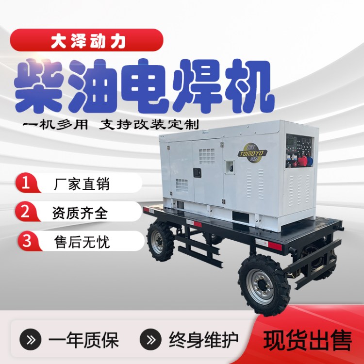 ˹500AͰl늺Cl30KWoԴ8.0l