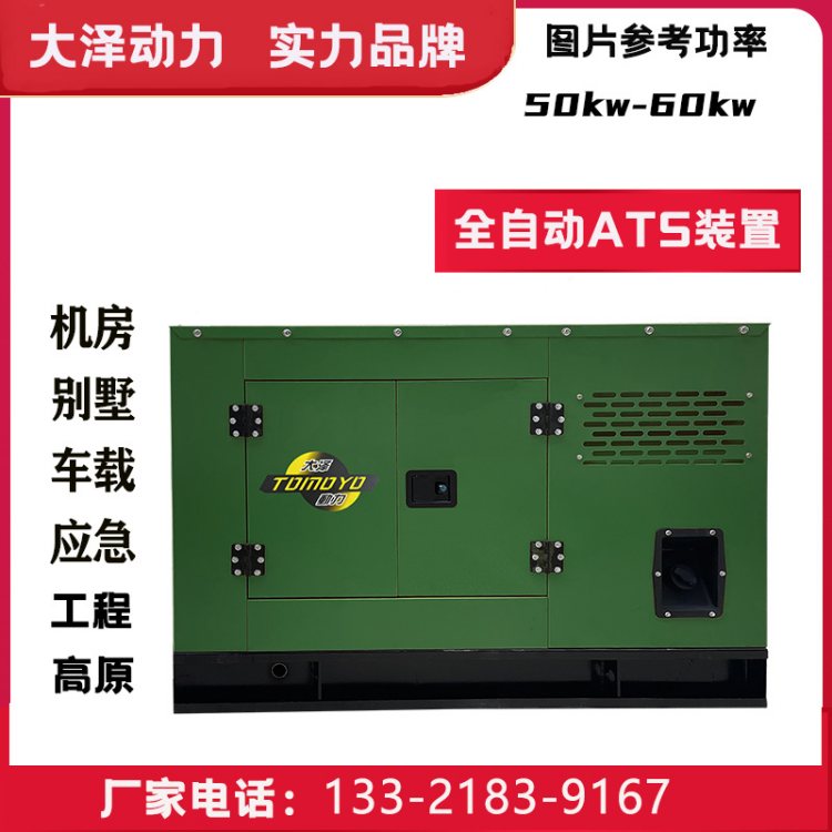 50KW60ǧoͰl늙CÑOԭ͜ȻȞ