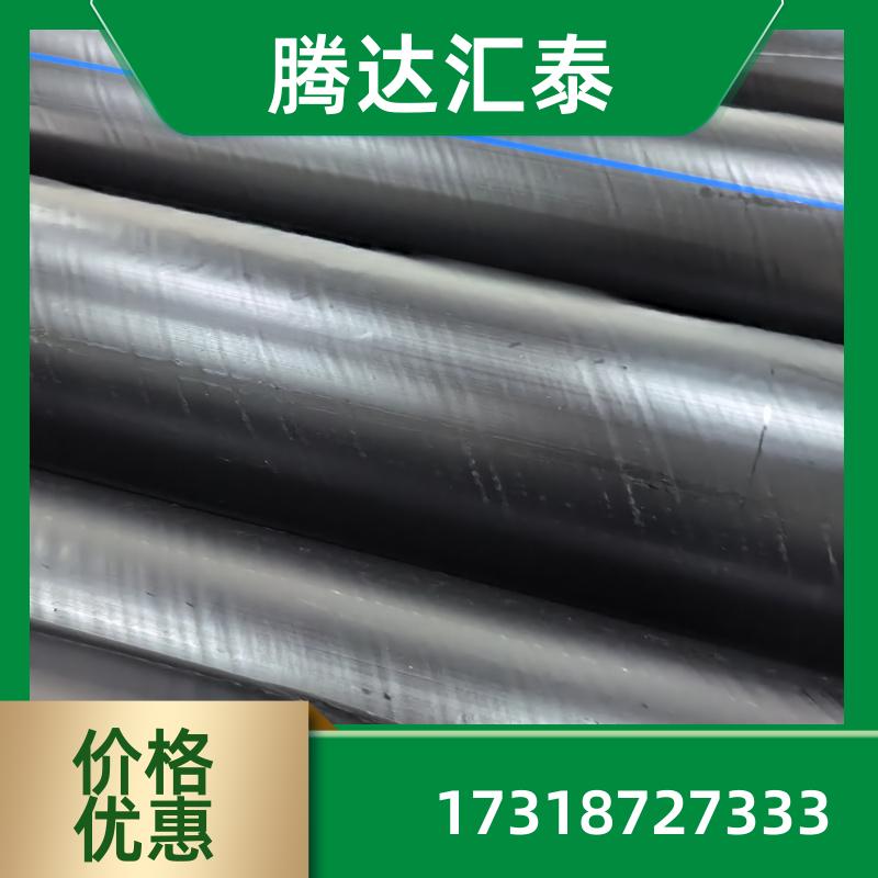 v_(d)R̩ܵϵy(tng)䓽zW(wng)ǼܹܾϩPE|(zh)1.6mpa