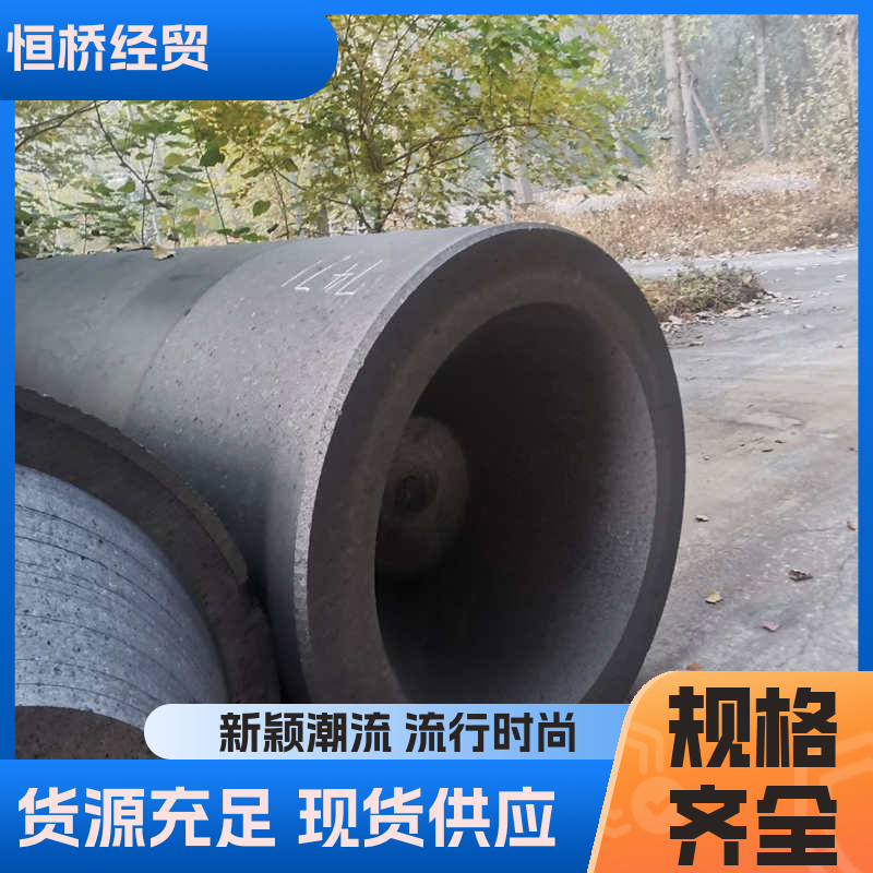 ʯī늘O܉K̼Ⱦӹ1200-1600mm