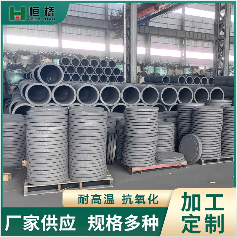 ʯīaSҏȸ߿Ժ͸ߜ͸gܷ550*1200