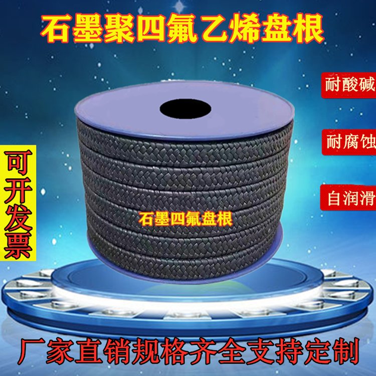 ʯīķPͺھϩķP͸gPTFEط͸ߜ