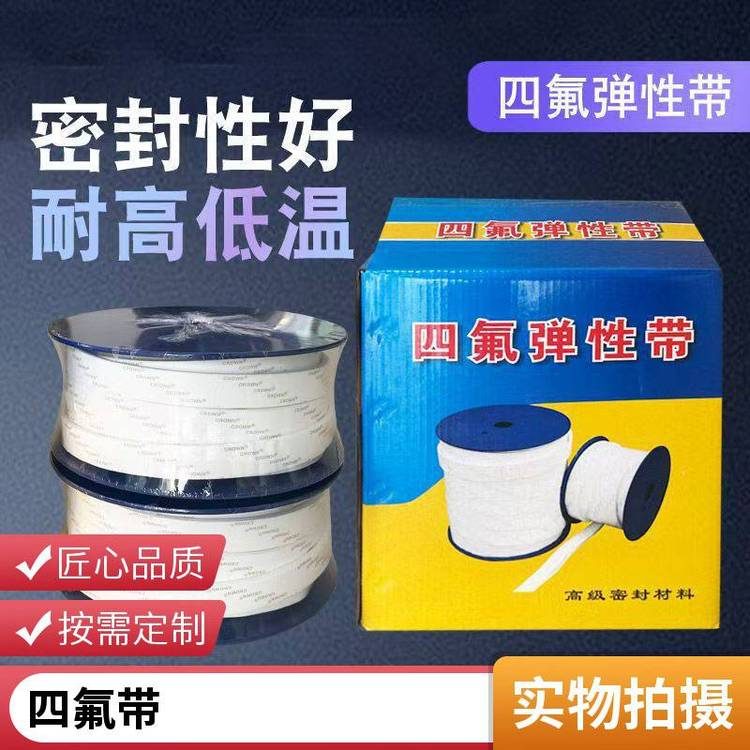 ճķԎwܛ|mܷPTFEķSF؛10*3mm