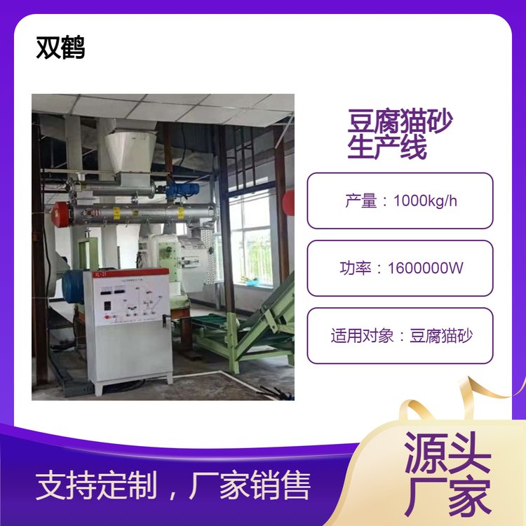 pQ؈ɰa(chn)ra(chn)1؈ɰӹO350؈ɰwO