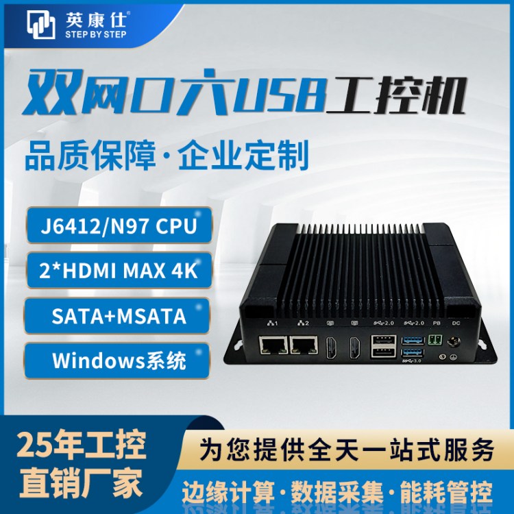 ӢؠN97\/J6412ǶʽؙCܶWڶമx86WPWin˼