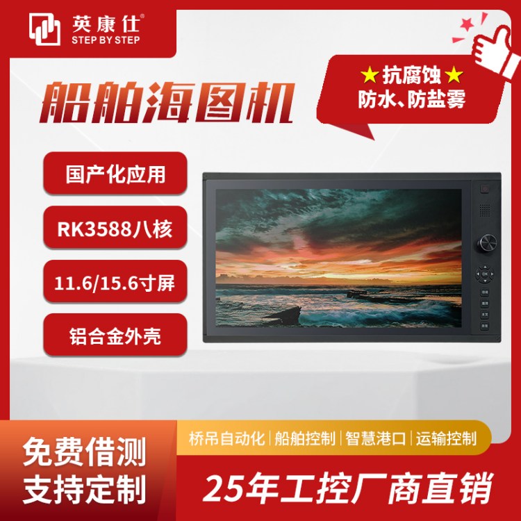 11.6\/15.6߾ȴDC๦܌xӹ̿}F͸g