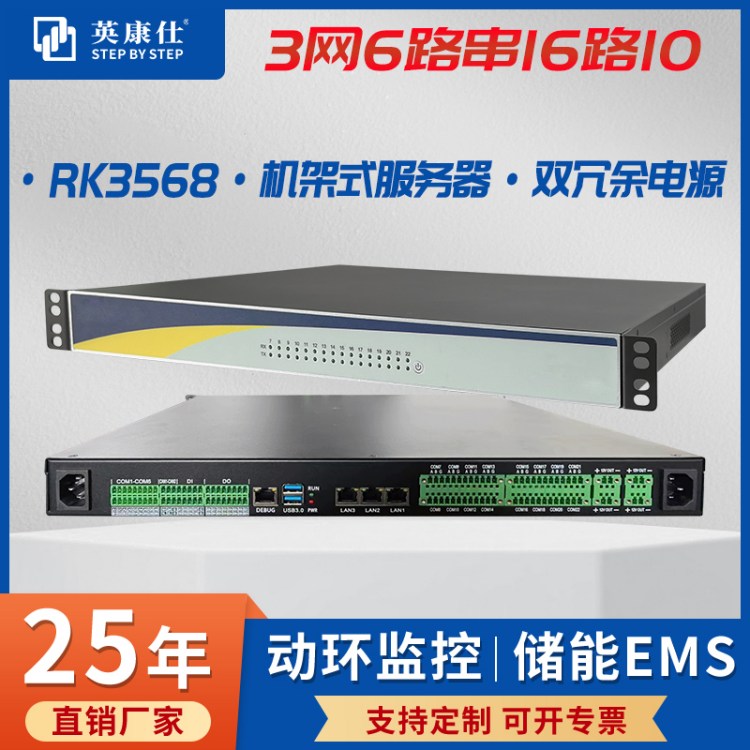 1uӭhOCRK3568̎22·x485CʽpԴ