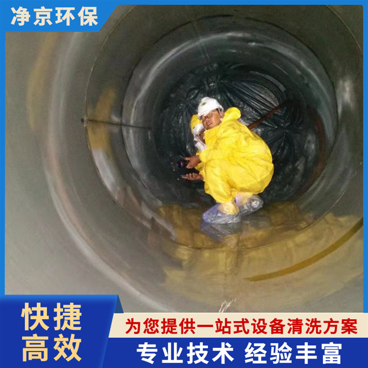 ܵÓ֬ϴg߸gLʹÉȫ̎