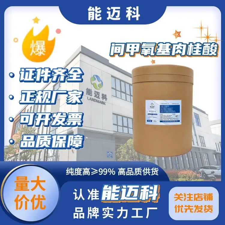 gЙC(j)ϳgw6099-04-3ջƷˎƷаl(f)x03