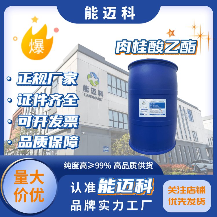 Ϣ579-44-2DL-Benzoin99Ҵuͪ~NMK1005