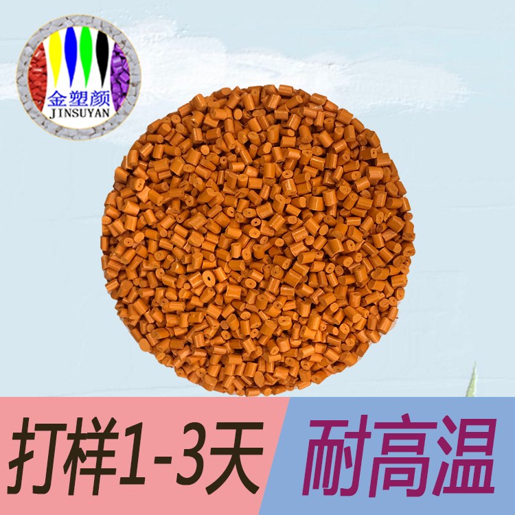 ͨüͺעܼABSɫĸ׷ɢߝȴɫĸ֧Ø