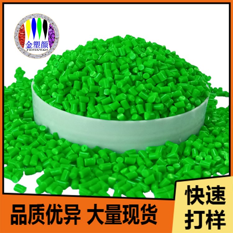 ߄⾀HIPSɫĸ׼ӹߴ緀(wn)ɫĸ