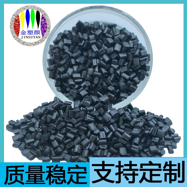 PP\/PE߹ɫĸĤע܌íhߝȺڷN