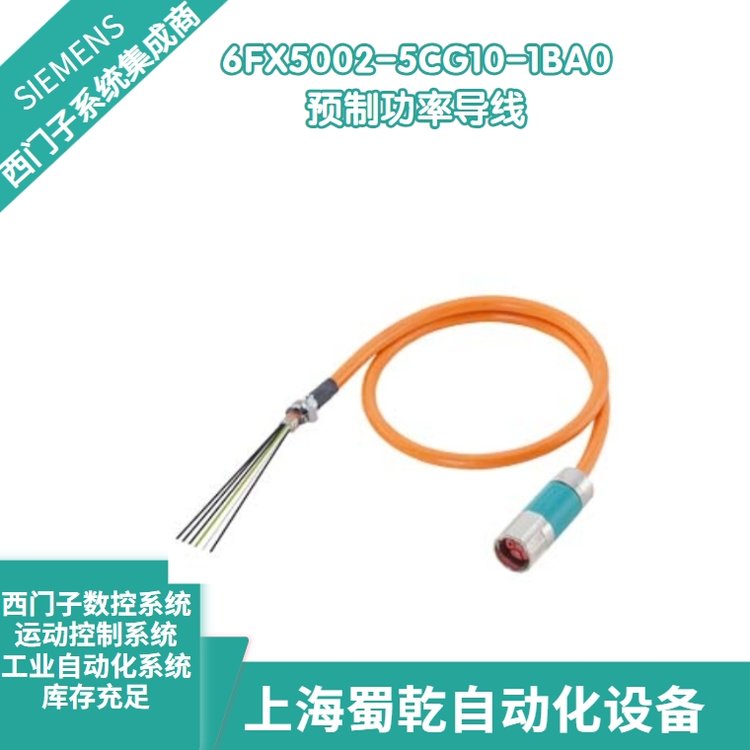 NTӏ¾̌6FX5002-5CG10-1BA0B