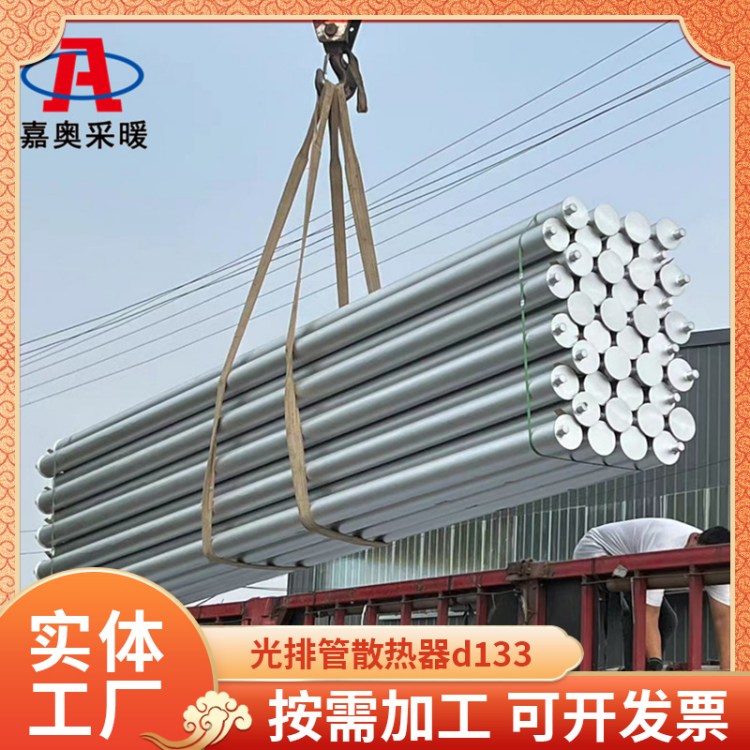 ܓQdn40-48(1.5)I܇gùŹůƬΊW