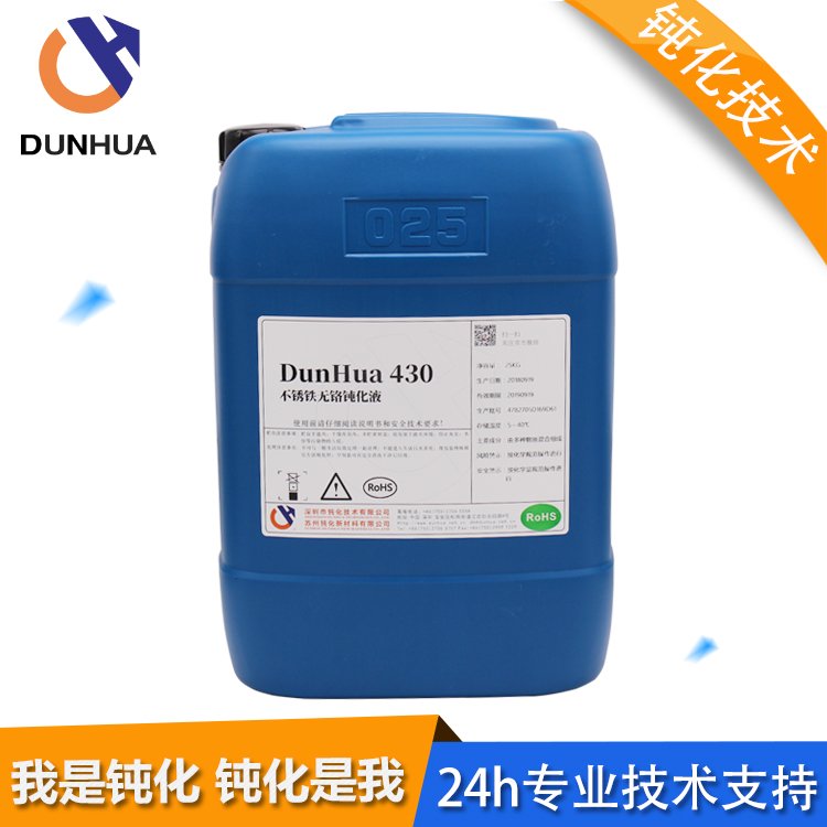 DunHua430htеPFgҺٷPg
