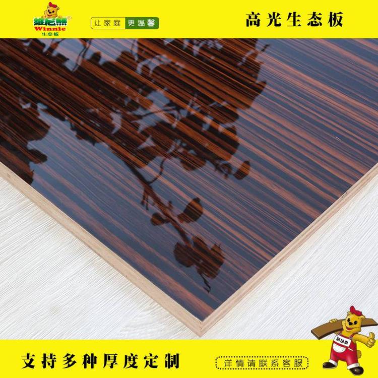 PET߹¹¹B(ti)WҬF(xin)؛