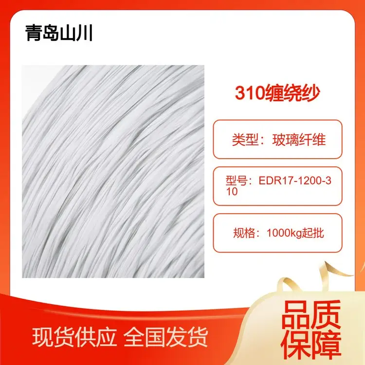 ʯ310p@Ľ^òwSЃ늽^