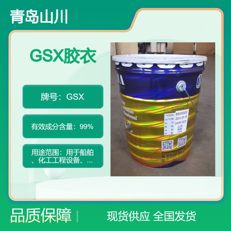 ЇGSXxxxxH\/Sˮͺz²;z֬