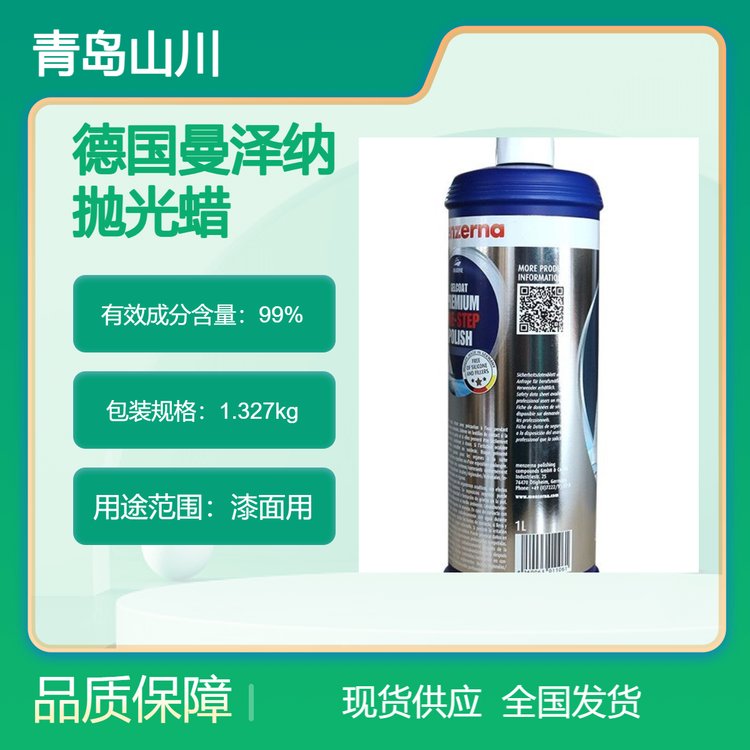 ɼ{Ϟˮĥliquidsanding