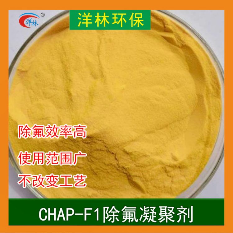 uƳˮ̎DFFC-F1Ͱɫȥۄֱ