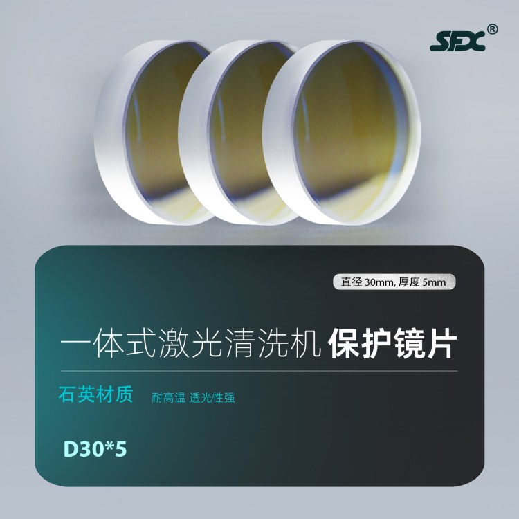 SFXϴCSLQoRƬD30Ҏ񣩱oRƬ͸ߜpĤ