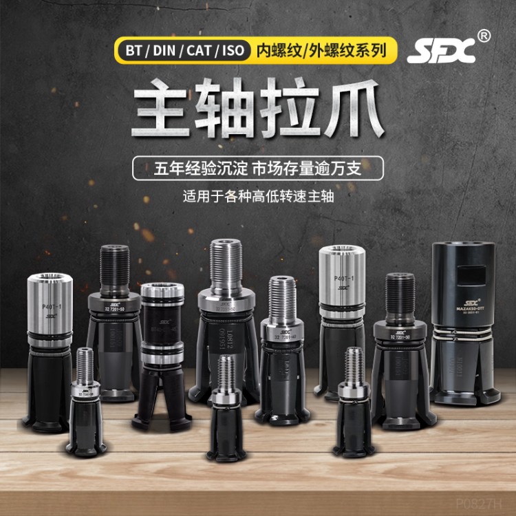 SFXSצİצצBT40\/BT50wָ㊴