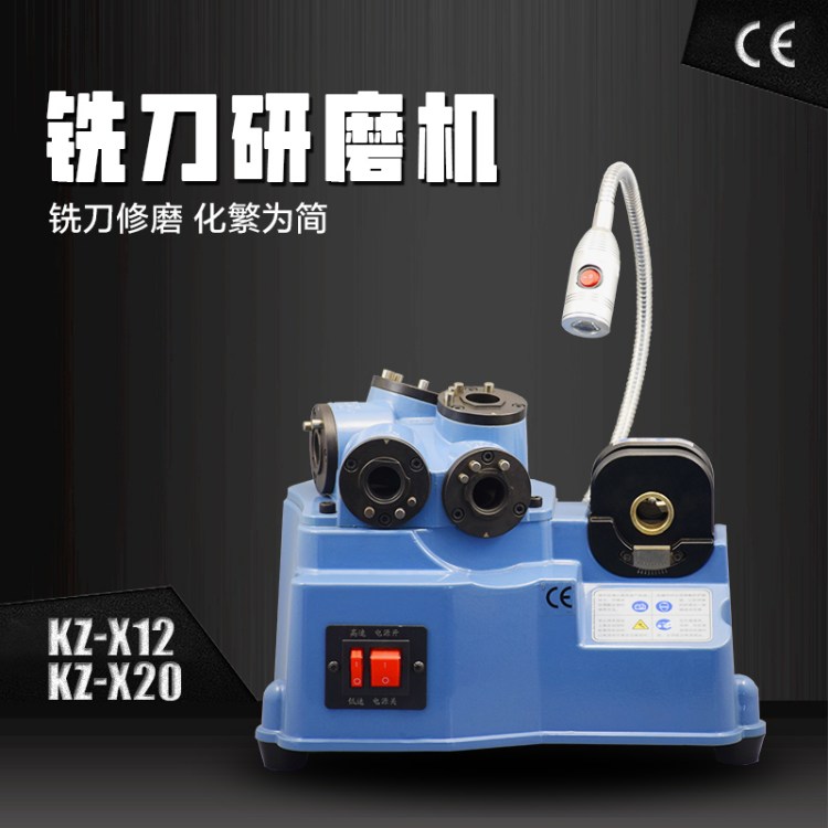 SFX㊵ĥCȫԄٶȿ{ĥɿض^һC㶨KZ-X12