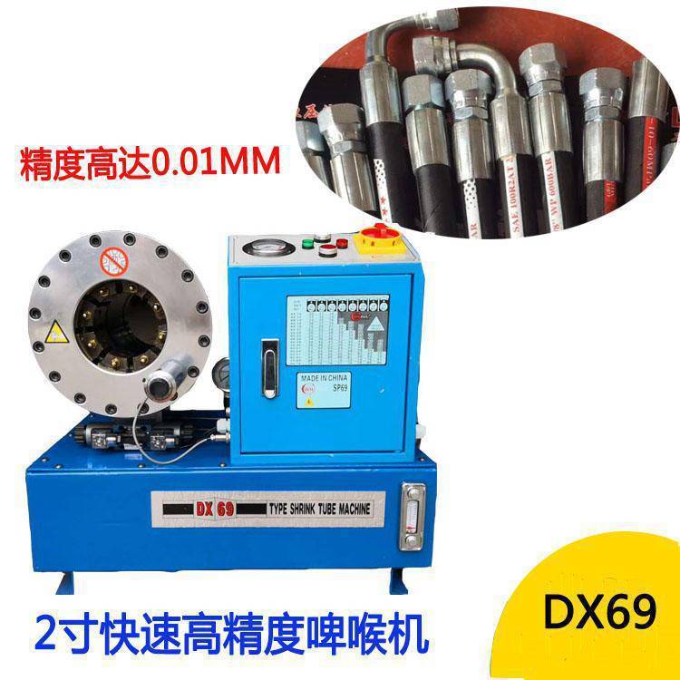 WUJINFU-2߉͹ҺC2-2z܉ܙCơ͹ܙC