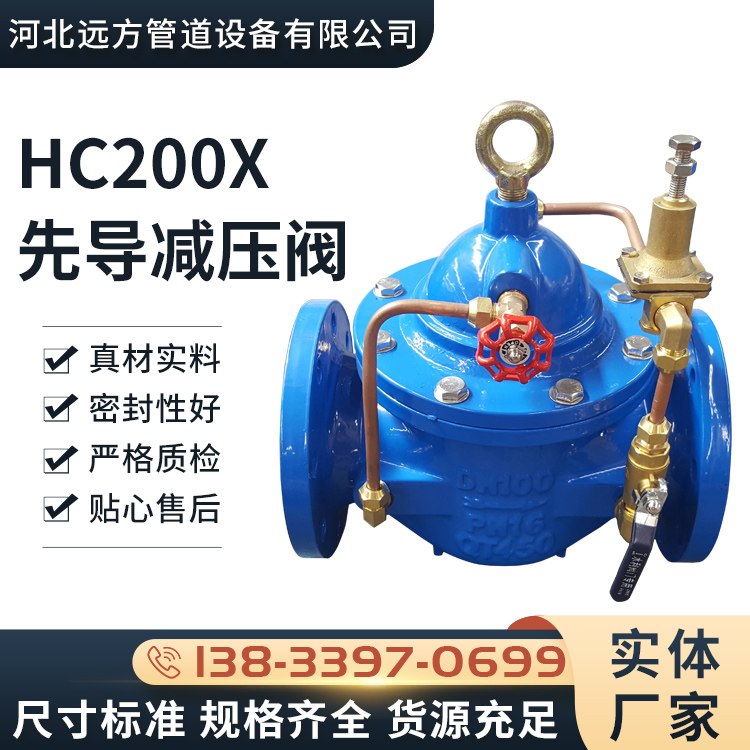 ȌpyhܵLڹHC200XP䓲|{y