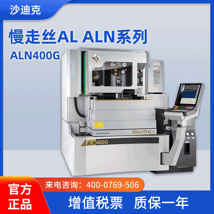 ɳϿ߽zALN400G͙Cʽ߽zCC|һ