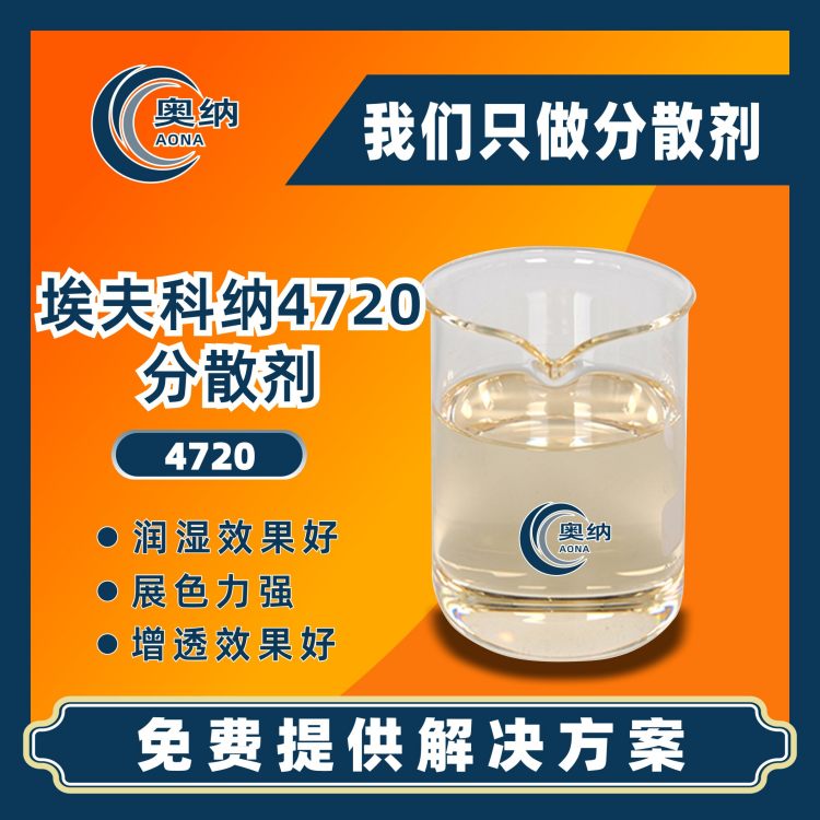 Ƽ{4720ˮͿīճ̼̪̿{(ln)ɫ{ɢ