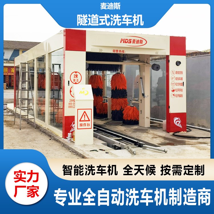 ȫԄʽ߉Bmϴ܇CԴ^SҼվͣ܇