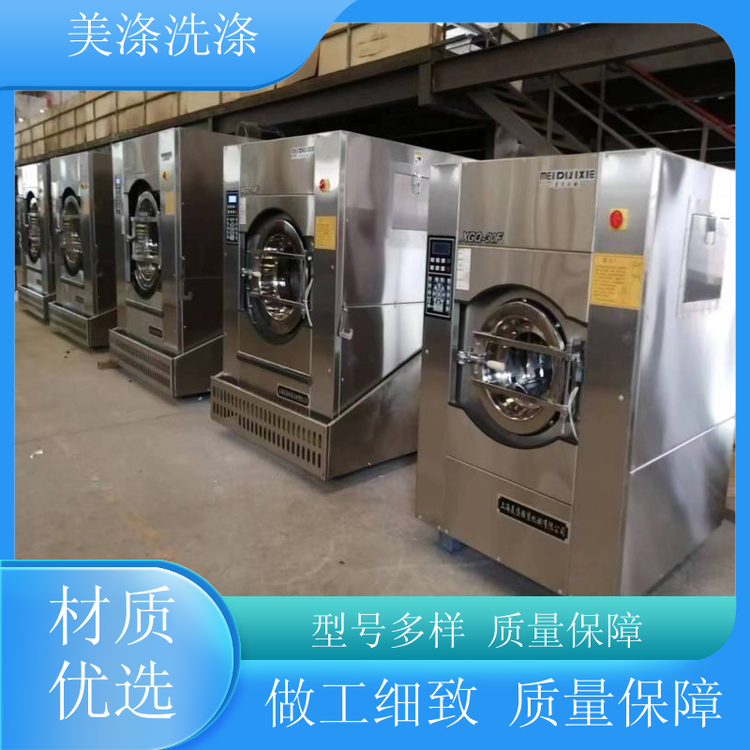 ϴO(sh)ȫԄϴÓC(j)\(yn)з(wn)ϴЧ