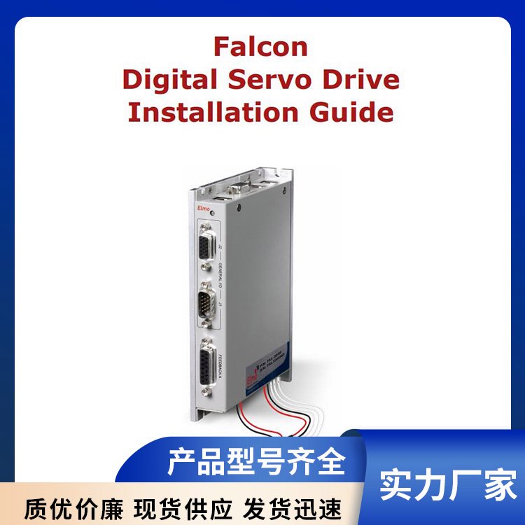 ŷMɫElmoFalconϵоȸ߹ʡϹRȫ