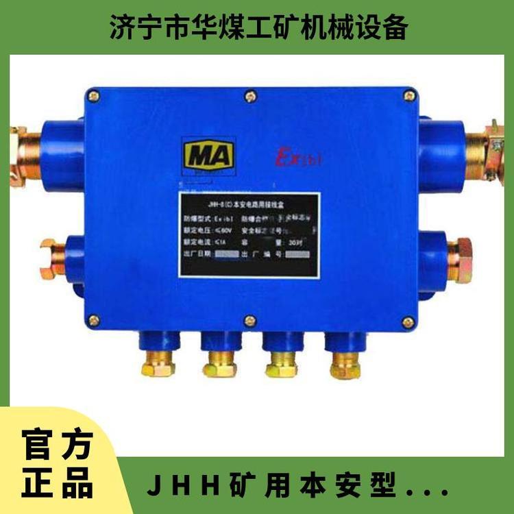 JHH100-8VñͽӾЌڱ|(zh)ȫ͹̶ʽ|ͨӾ