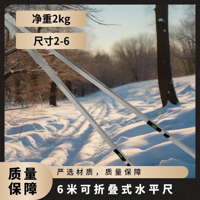 L6׿ۯBʽˮƽXϽ|(zh)L1500mm