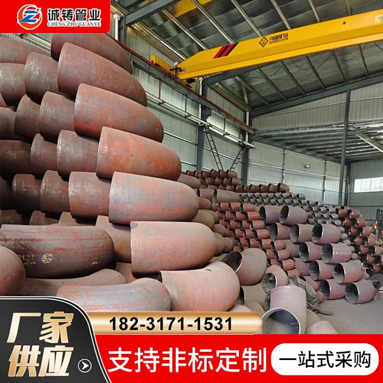 90ȟop̼䓏^DN50-DN6000ӛ_45ȌܼS