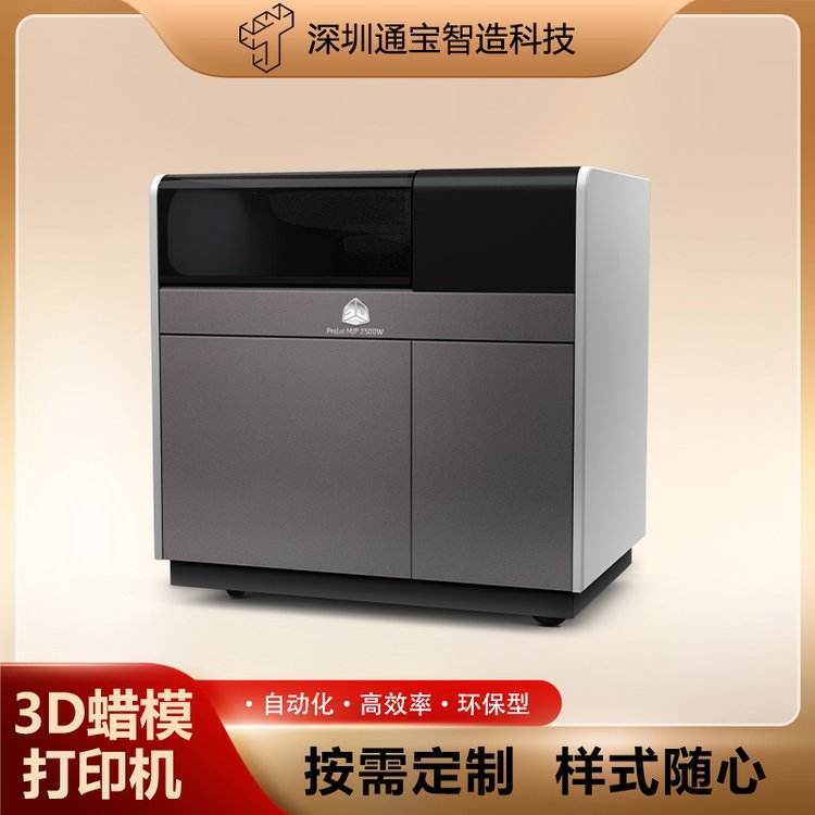 3DSystemsϞ?zi)ӡO(sh)錚I(y)3dϞ?zi)ӡC