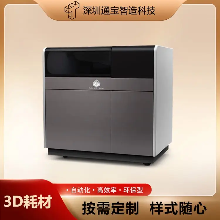 ͨ3dϞ?zi)ӡC3DĲϞ|(zh)ֱģT쵹ģ3dϞ