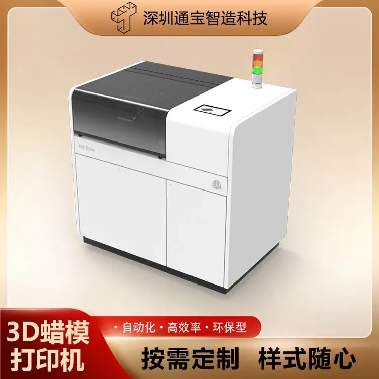 3DSystems錚I(y)Ϟ?zi)?DtϞ3dϞ?zi)ӡCProJet300W