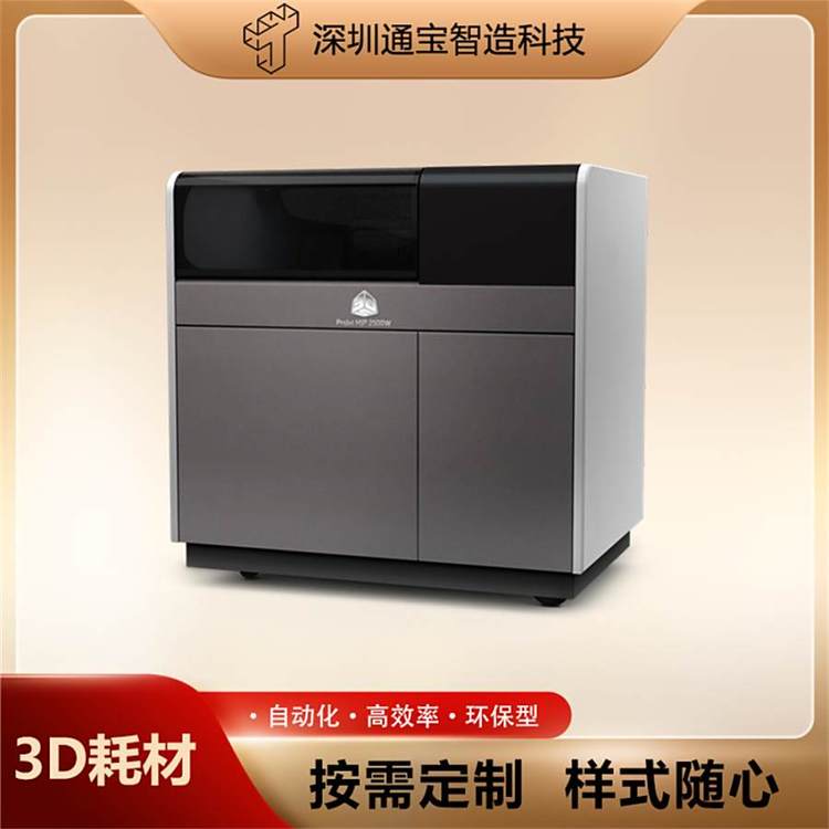 ͨ3dϞ?zi)ӡC3DĲϞ|(zh)ֱģT쵹ģ