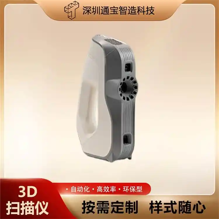 Artecֳʽ߾㲿S3DxArtecEva