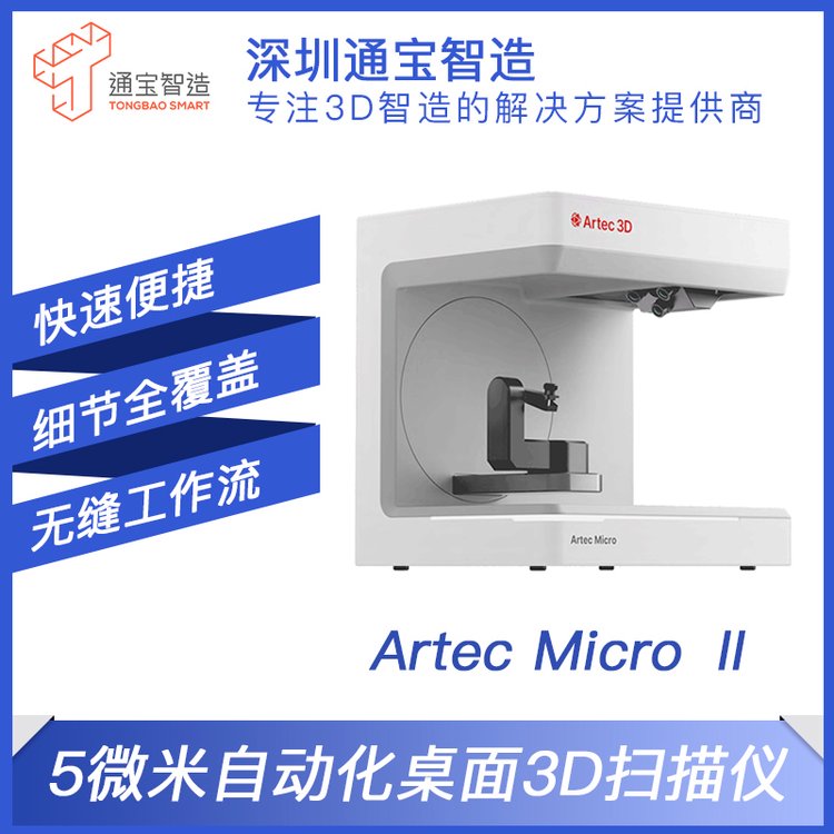 ͨԄ3Dx5΢׾(sh)ֻMicro