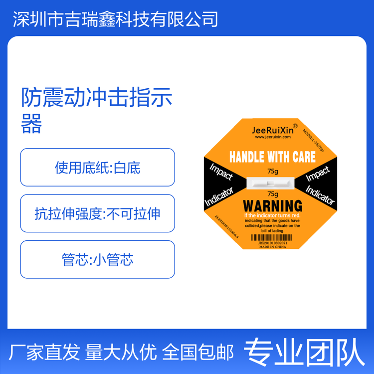 ײӛ_ָʾ75G˺Ҿ\ݔ惦m