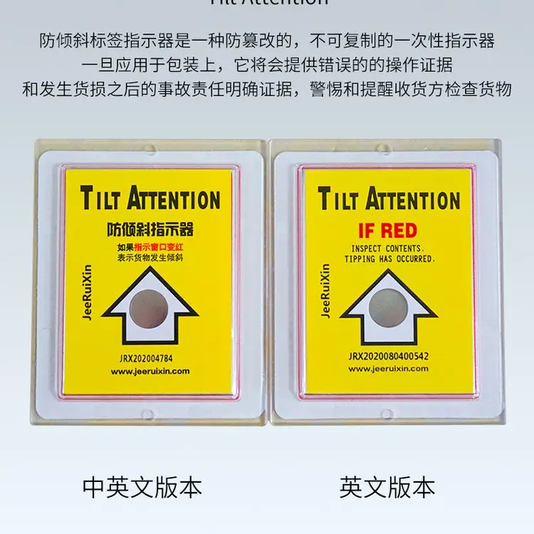 TILTATTENTIONӢİAб˺ľb|l