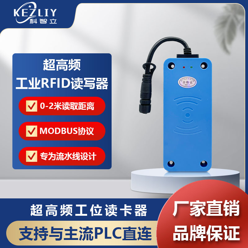 lI(y)a(chn)RFIDx܇gˮվc(bio)x