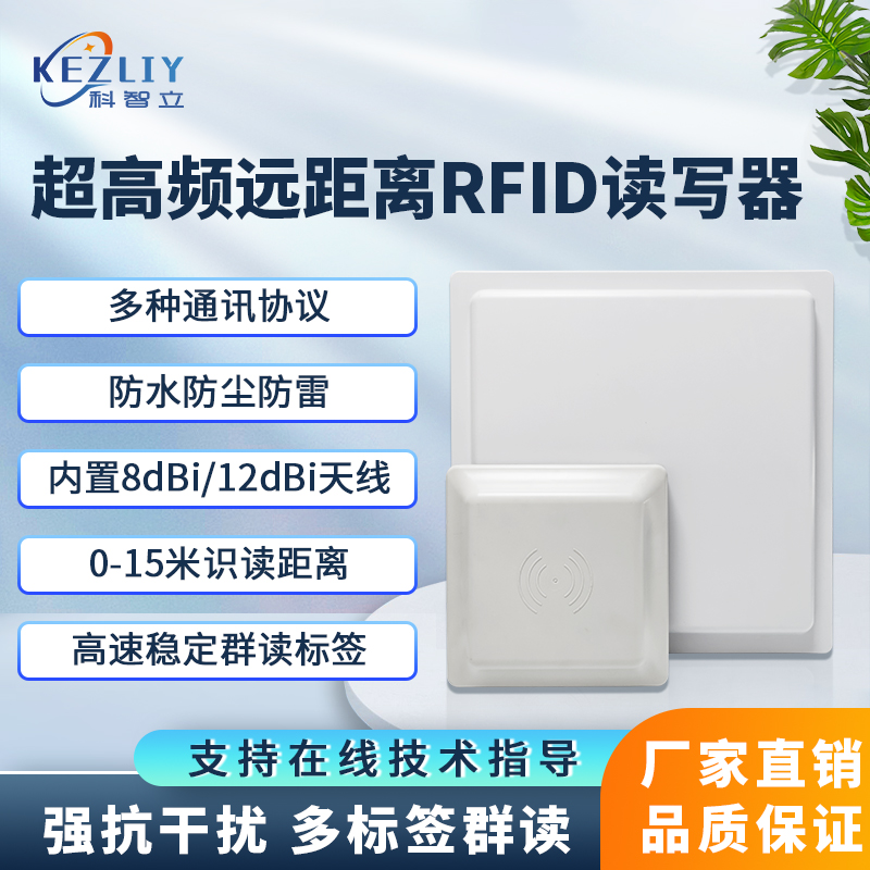 ˺hxRFIDx̶ʽlxһwʽɼ