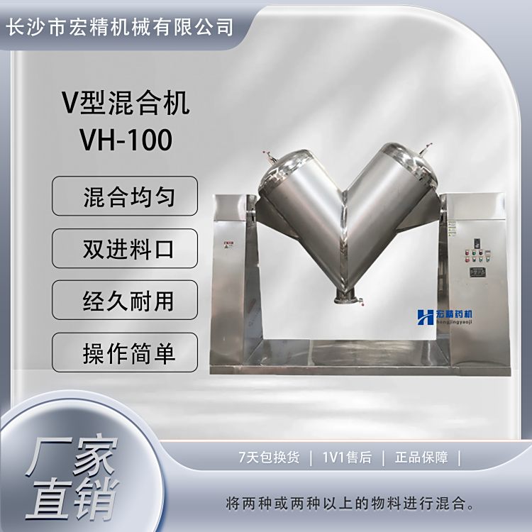 VH-100FͻϙC˅߸ɷwۙC}{ζϻO