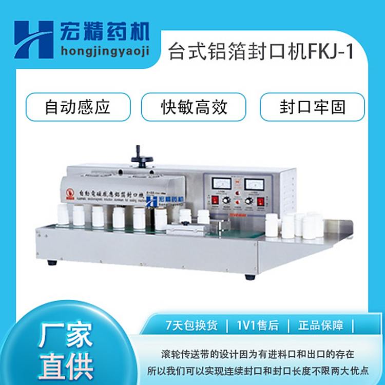 FKJ-1_ʽXڙC늴ŸБ(yng)ڙCȫԄƿ